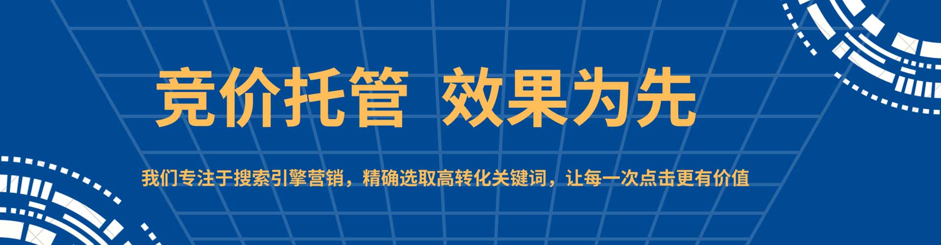 上高如何百度推广
