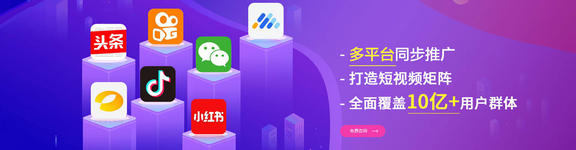 上高百度竞价运营