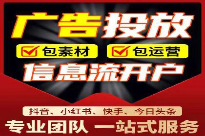 SEM竞价代运营公司案例深度解析