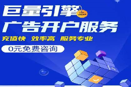 汽车行业SEM推广：从零到一的营销策略