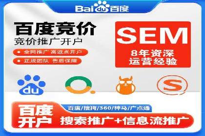 SEM代运营实战：如何降低广告成本