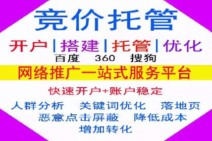 百度推广在医疗行业的应用及挑战