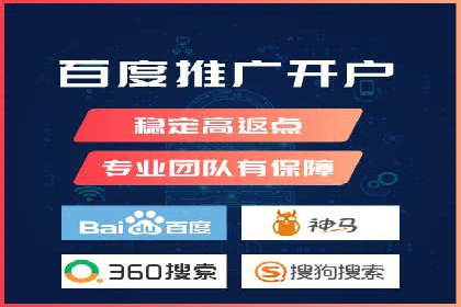 信息流开户全流程解析，助力广告主快速上手