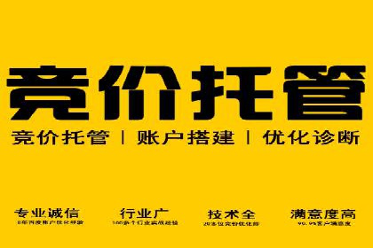 信息流广告开户后的返点策略与技巧