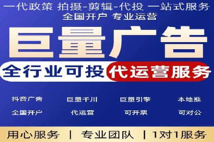 高效百度推广，月费投资回报分析